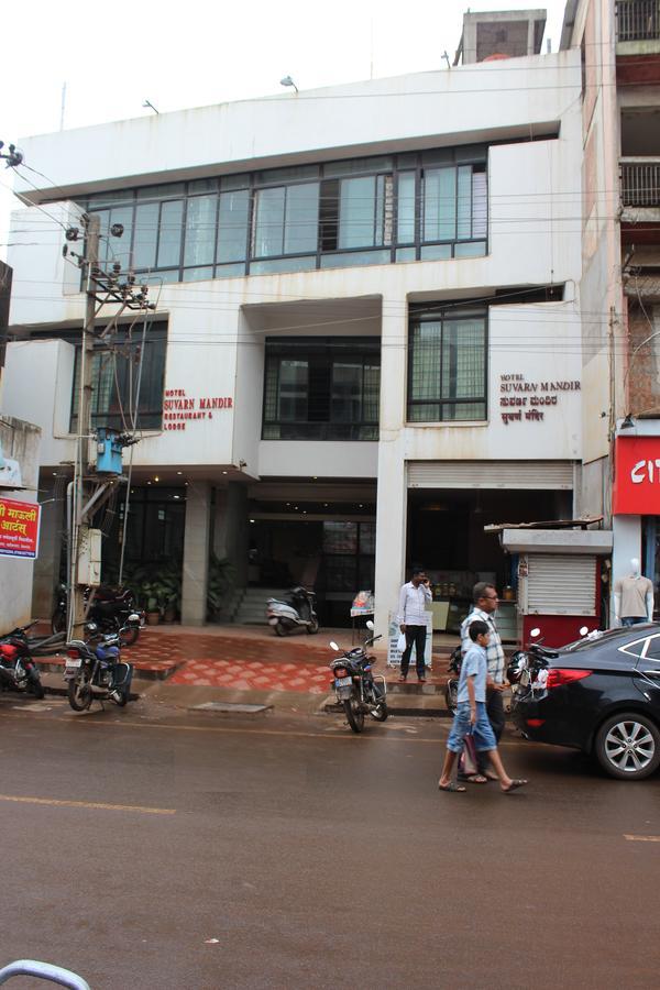 Hotel Suvarn Mandir Белгаум Экстерьер фото